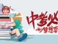 英国阿宁爆料最新消息,揭秘英国重大新闻事件内幕